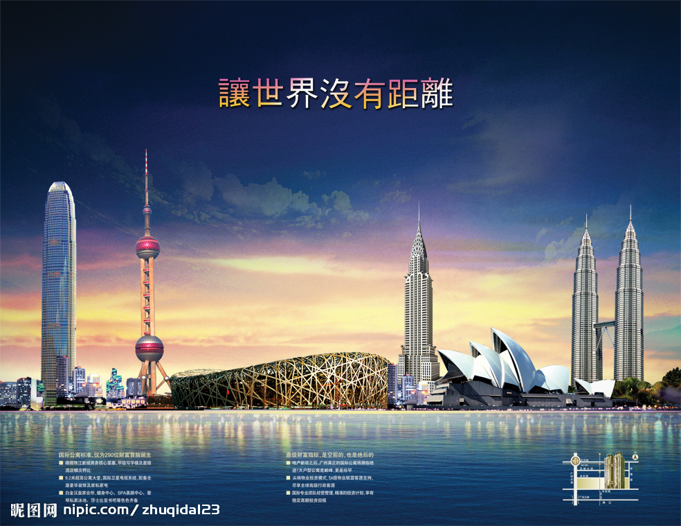 筑梦理想家园——房地产广告文案精选